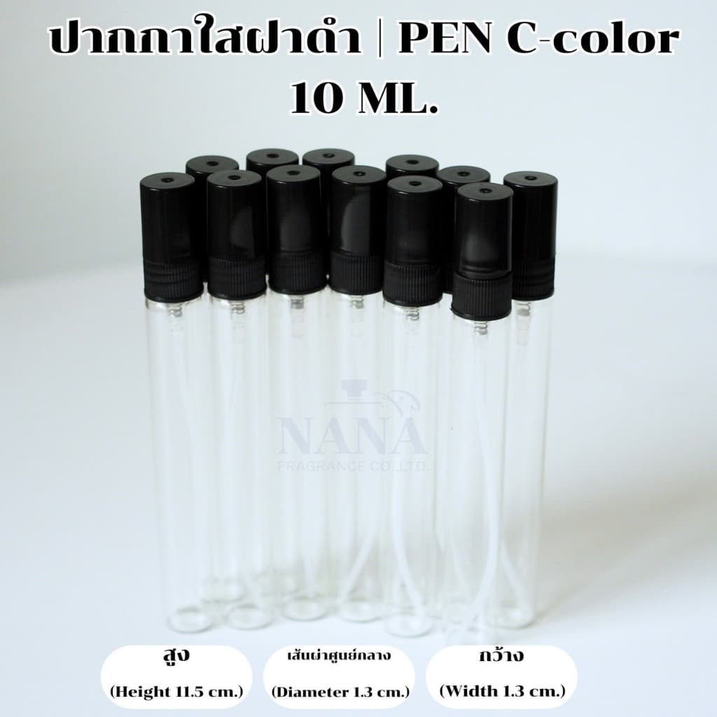 ขวดปากกาใส 10 ML.หัวสเปรย์ ฝาพลาสติกสีดํา จําหน่าย 1 โหล ( 12 ใบ/โหล)