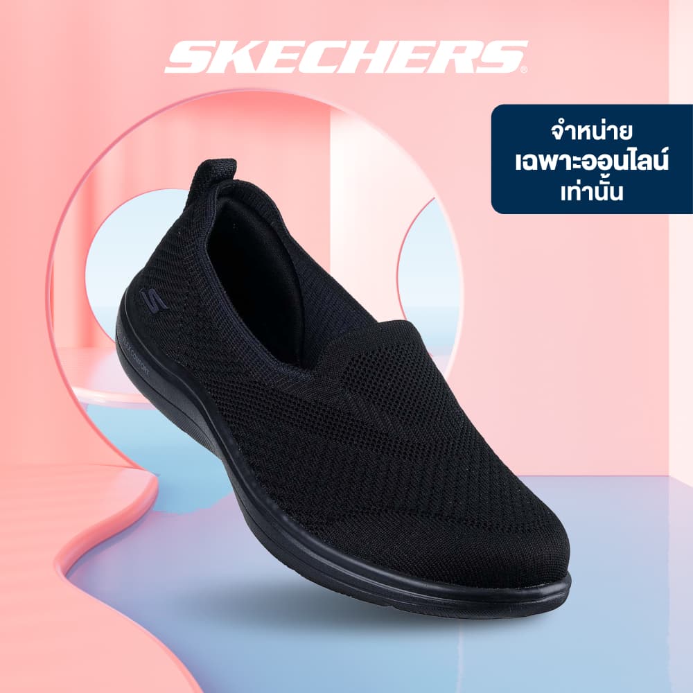 Skechers สเก็ตเชอร์ส รองเท้าผู้หญิง Women Online Exclusive On-The-GO On-The-Go Flex Walking Shoes - 138506-BBK