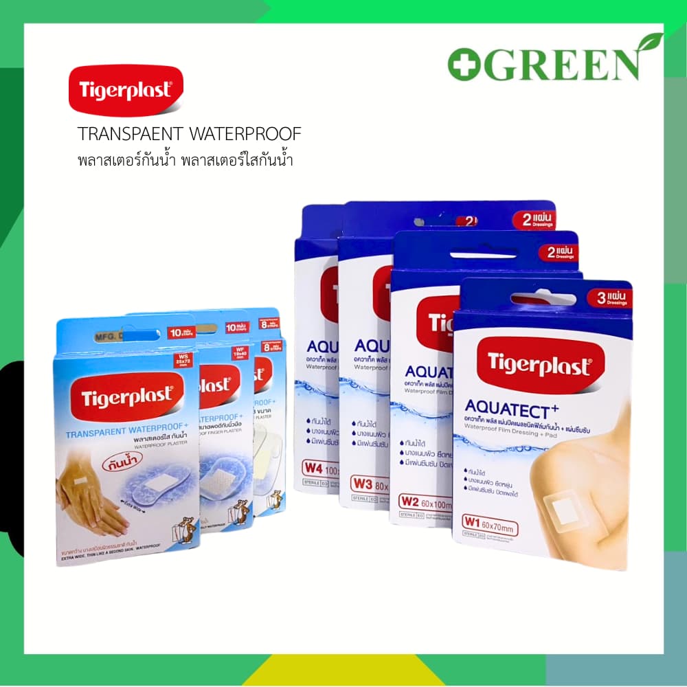 TIGERPLAST Waterproof พลาสเตอร์กันน้ํา พลาสเตอร์ใสกันน้ํา มีหลายขนาด Assorted,Wf,Ws,W1,W2,W3,W4