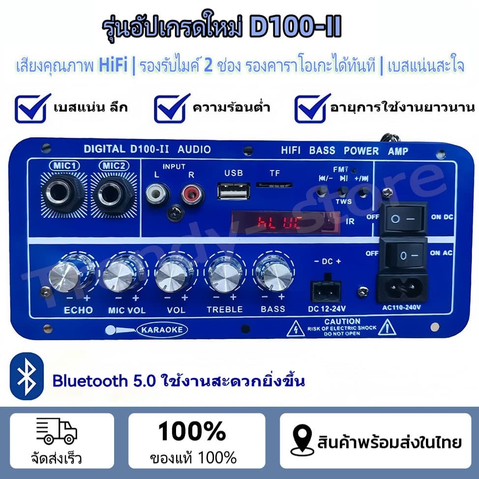 อัปเกรดใหม่D100-II D50 แอมป์จิ๋วบลูทูธ แอมป์จิ๋ว ขยายเสียงบลูทูธ แอมป์ จิ๋ว บลูทูธ แยก ซับ…