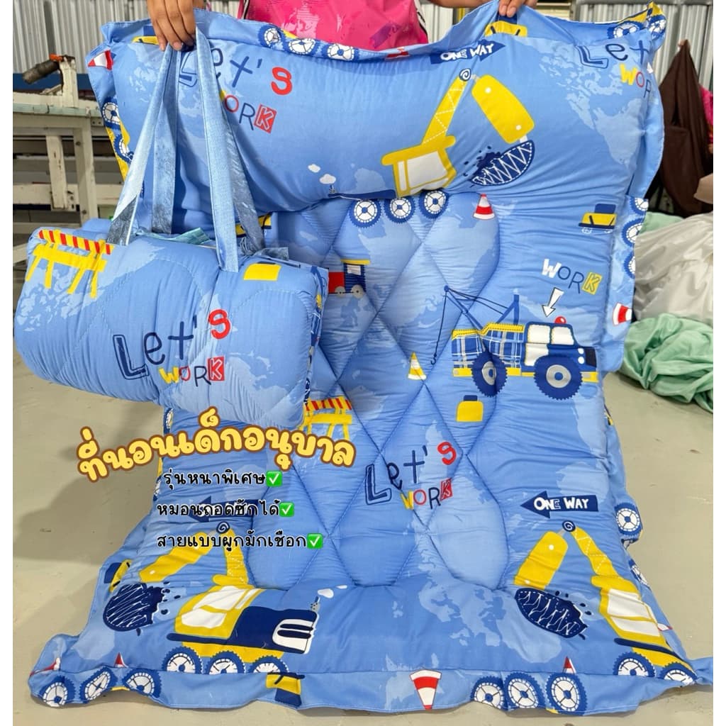 ที่นอนเด็กอนุบาล ที่นอนเด็ก!!️(รุ่นหนา)มีหมอนในตัว มีสายผูดมัดพับเก็บได้พกพาไปโรงเรียนสะดวก
