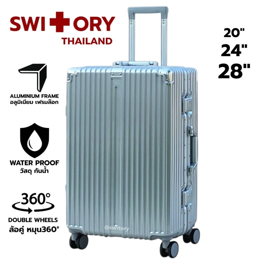 SWITORY THAILAND รับประกัน 5ปี กระเป๋าเดินทาง รุ่น ALU165 เฟรมล๊อก ไม่ใช่ซิป 20/24/28นิ้ว…
