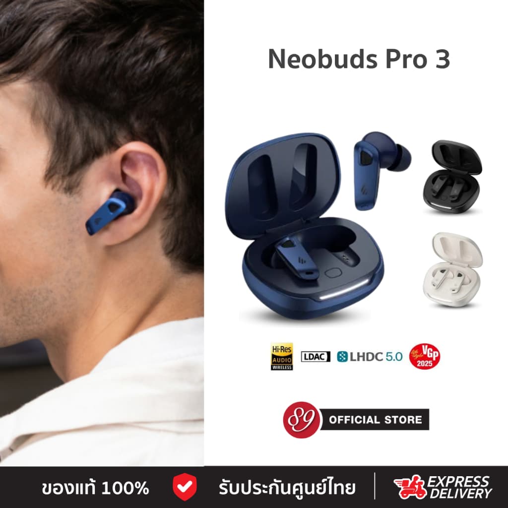 🇹🇭ประกันศูนย์ไทย Edifier Neobuds Pro 3 หูฟังไร้สาย ตัดเสียงรบกวนแบบ Multi-Channel Noise Cancelling ไมค์ 8…