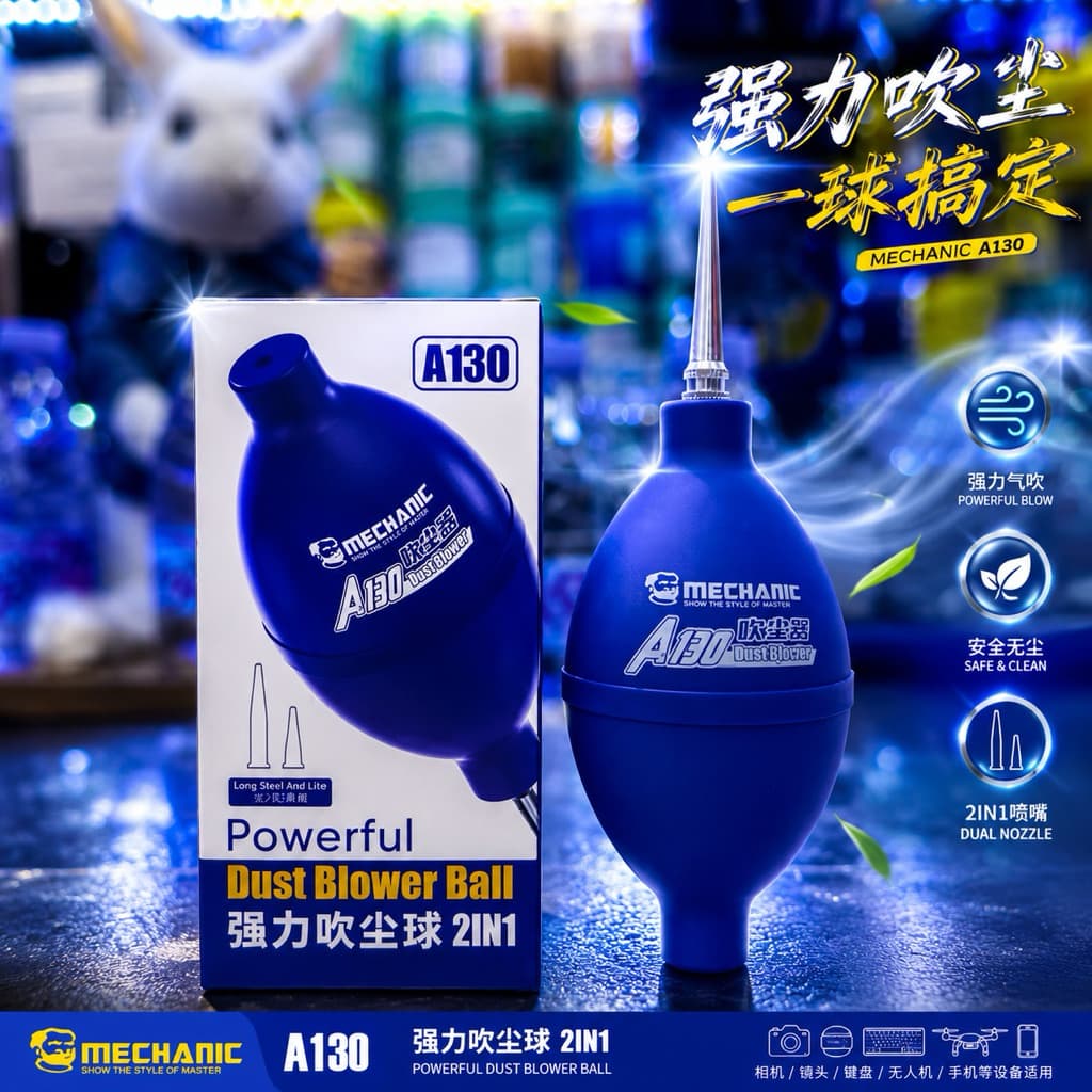 Mechanic A130 LanruiR7เป่าลมไล่ฝุ่นเครื่องเป่าฝุ่นทําความสะอาด ทําความสะอาดโทรศัพท์…