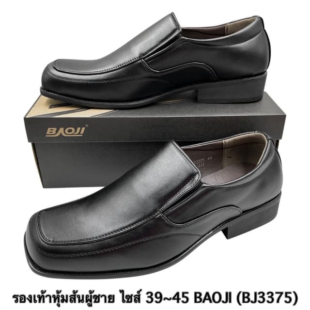 รองเท้าหุ้มส้นผู้ชาย ไซส์ 39-45 BAOJI (BJ3375)