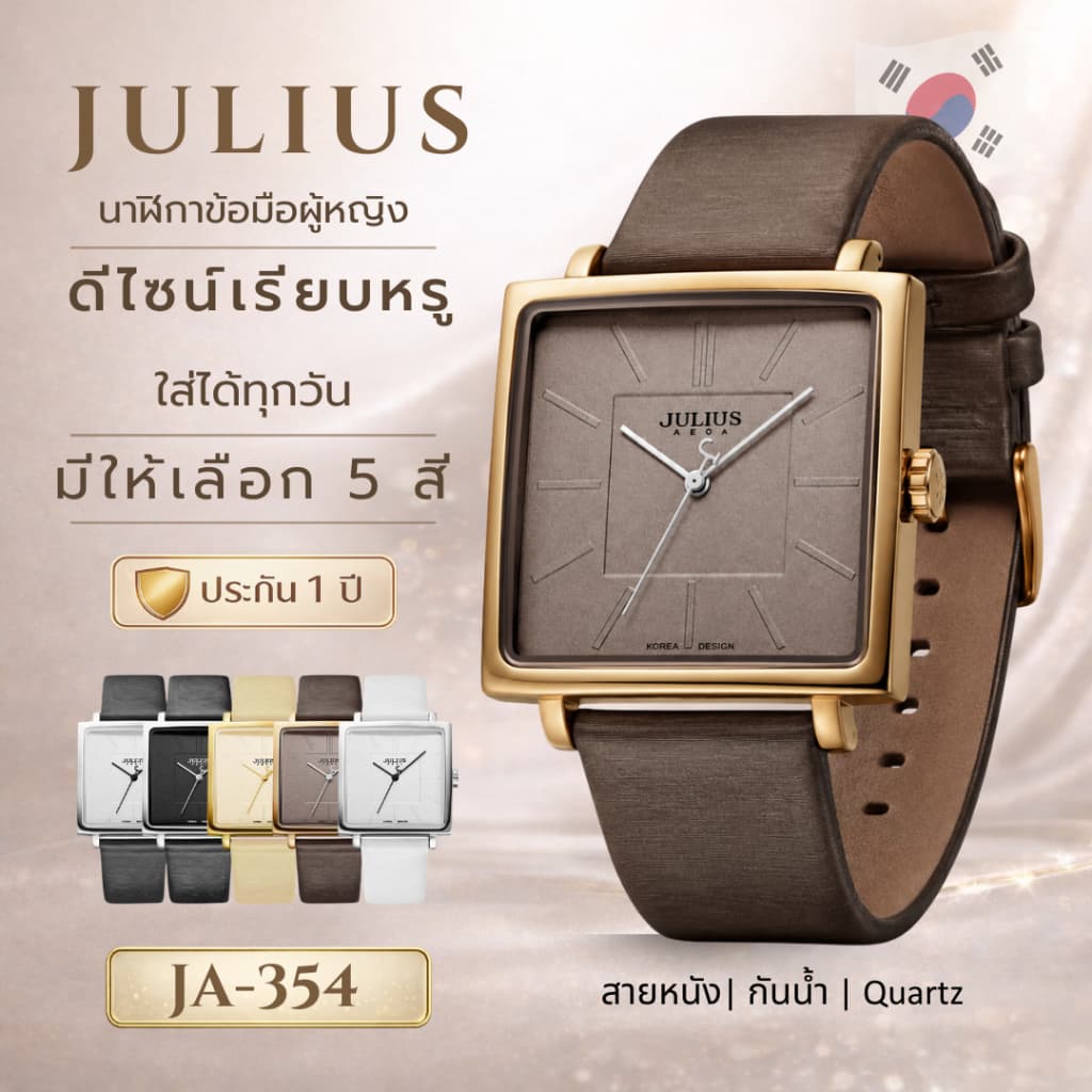 JULIUS JA-354 นาฬิกาข้อมือผู้หญิง สายหนัง กันน้ํา Quartz นาฬิกาแฟชั่นผู้หญิง พร้อมกล่อง