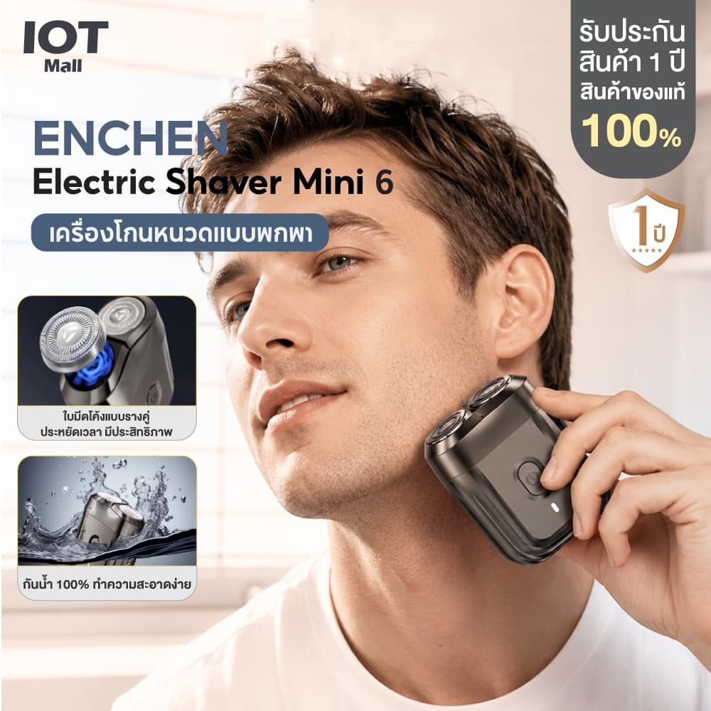 ENCHEN Mini Electric Shaver Mini 6 ที่โกนหนวดไฟฟ้า กันน้ํา โกนได้ทั้งแบบเปียกและแห้ง เครื่องโกนหนวดไฟฟ้า พกพา รูปที่ 1