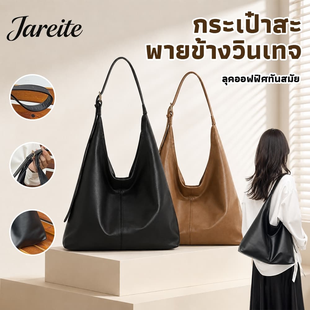 สุดฮิต กระเป๋าหนังอ่อนสไตล์เกาหลี สไตล์เกาหลีPU ขนาดใหญ่ใส่กระดาษ A4 เหมาะท่องเที่ยวช้อปปิ้ง COD รูปที่ 1