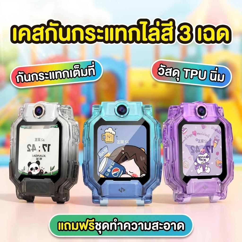 เคส TPU กันกระแทก imoo Z1/Z2/Z6/Z7/X10 แบบใสไล่สี กันรอย น้ําหนักเบา พร้อมชุดทําความสะอาด