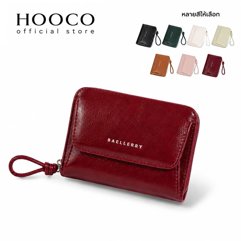 HOOCO กระเป๋าสตางค์ ดีไซน์สวย กระเป๋าสตางค์ผู้หญิง หรูหรา กระเป๋าเงิน พร้อมส่งจากกทม
