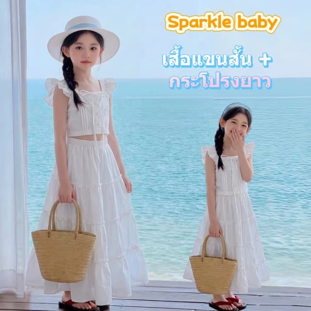 ชุดสองชิ้นสีขาวสุดน่ารักสไตล์เกาหลีสําหรับเด็กผู้หญิง: เสื้อทรงหลวมระบายหวานๆ + กระโปรงเอวยางยืดระบาย