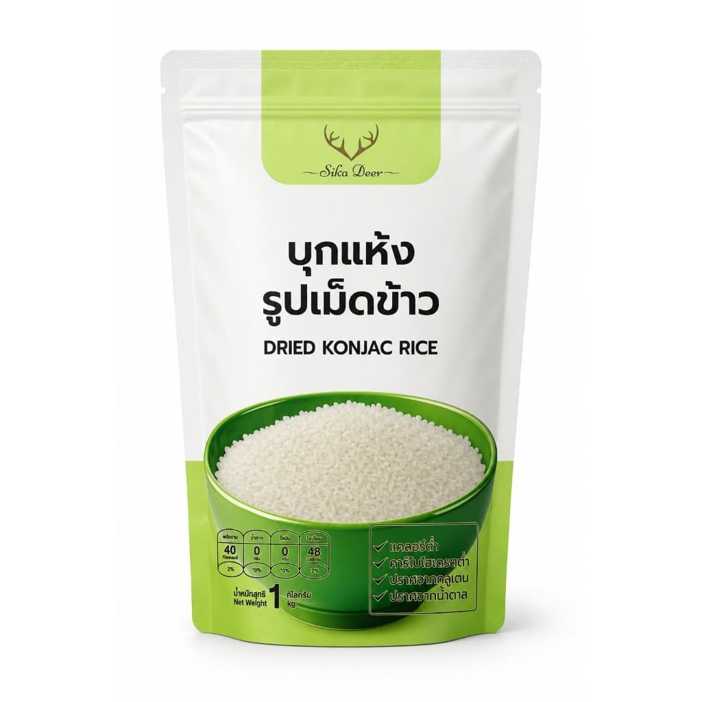 Sikadeer ข้าวบุก ชนิดแห้ง (SR02) 1000กรัม บุกเพื่อสุขภาพ Konjac Rice รูปที่ 1