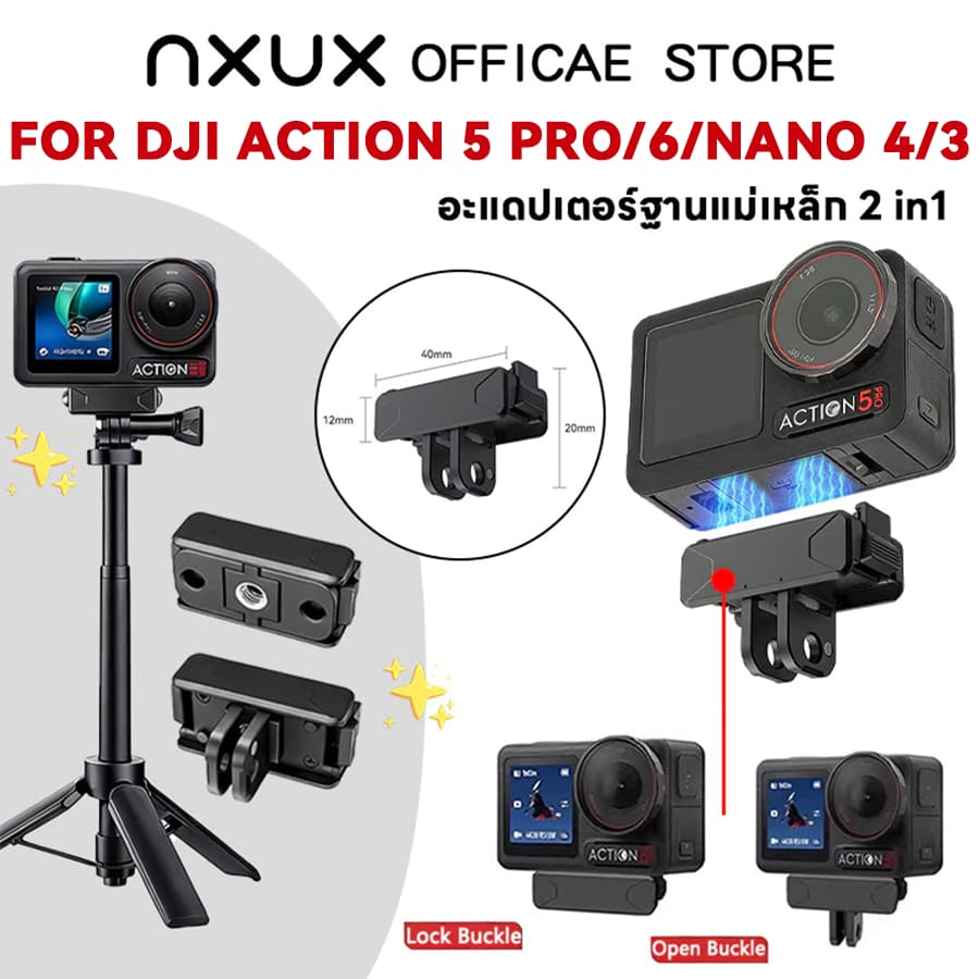 อะแดปเตอร์ฐานแม่เหล็ก 2 in1 For Dji Osmo Action 6 Nano Quick Release Adapter Extension Mount Baseสําหรับ…