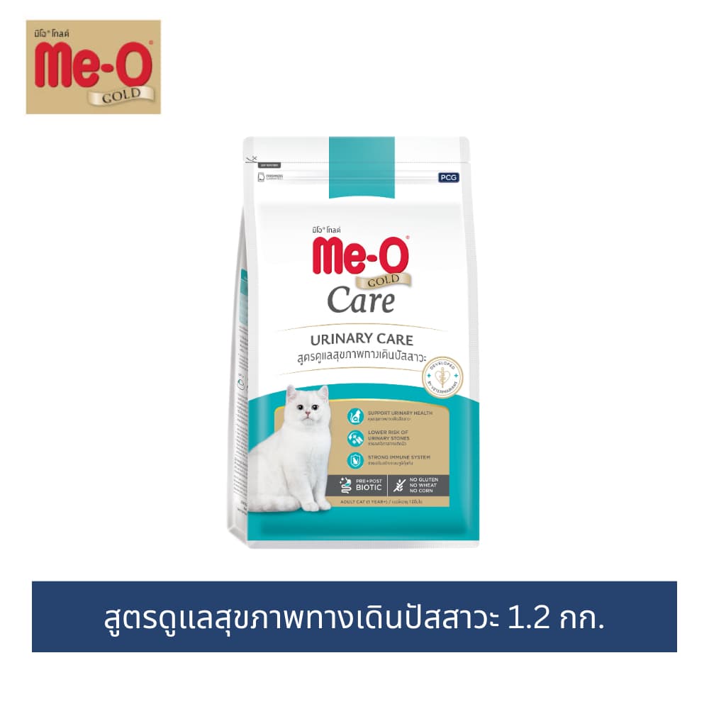 มีโอ โกลด์ อาหารแมวโต สูตรดูแลทางเดินปัสสาวะ ขนาด 1.2 กก.