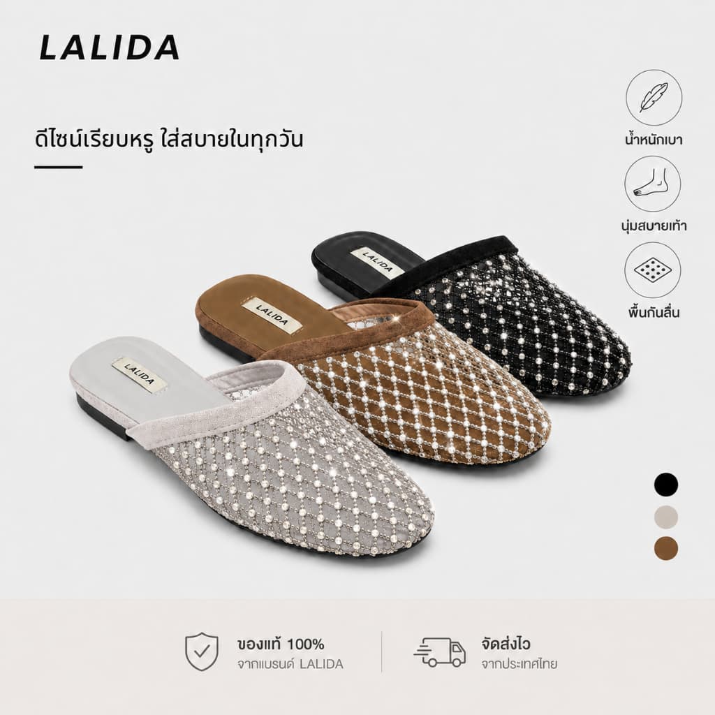 LALIDA SHOES รองเท้าผู้หญิงส้นแบน ผ้าตาข่ายประกายเพชร รองเท้าคัชชูเปิดส้น พื้นนุ่ม 2 ชั้น แมตช์ง่าย มี 3 สี…