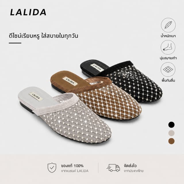 LALIDA SHOES รองเท้าผู้หญิงส้นแบน ผ้าตาข่ายประกายเพชร รองเท้าคัชชูเปิดส้น พื้นนุ่ม 2 ชั้น แมตช์ง่าย มี 3 สี…