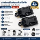 CG กาต้มน้ําไฟฟ้า13A/16A 2ชิ้น, กาต้มน้ําไฟฟ้าเทอร์โมสตัทสวิตช์ไอน้ําอุปกรณ์ในครัว