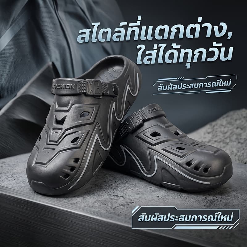 รองเท้า Clogs EVA ผู้ชาย รองเท้าเจาะรู ระบายอากาศ กันลื่น น้ําหนักเบา กันน้ํา แห้งไว ใส่สบาย รองเท้าลําลอง