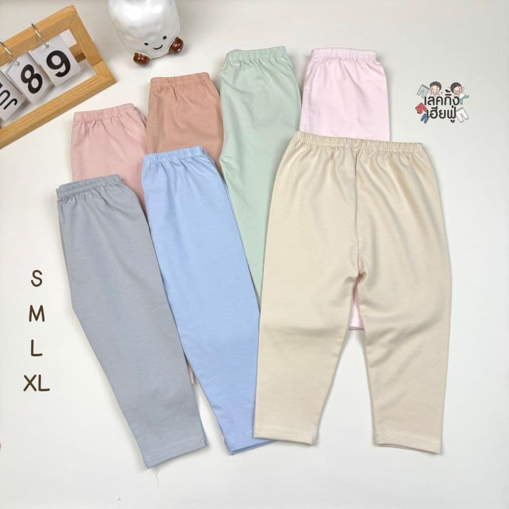 FUFU เลกกิ้งสีพื้นเด็กผู้หญิง โทนซอฟพาสเทล อายุ 1-4 ปี Size S-L กางเกงขายาวเด็ก เลคกิ้งเด็ก(LEC-4)