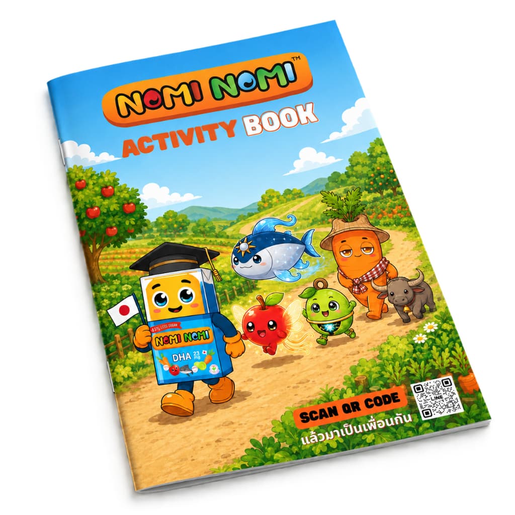 Nomi Nomi Activity Book สมุดกิจกรรม Nomi Nomi เมื่อซื้อ Nomi Nomi 1 ลังขึ้นไป จํากัด 1 เล่ม/ออเดอร์ เท่านั้น