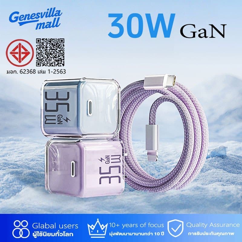 GenesVilla【รับประกัน 1 ปี】 30W 70W GaN Type-C+USB-A หัวชาร์จเร็ว สายชาต รองรับเทคโนโลยี PD PPS