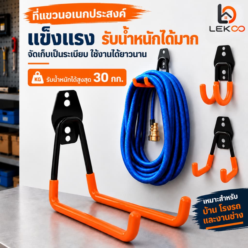 5 ขนาด ตะขอแขวนเครื่องมือ รูปตัว U แบบติดผนัง ตะขอแขวนติดผนัง แขวนจักรยาน ติดผนัง ติดโรงรถ รับน้ําหนัก15-30…