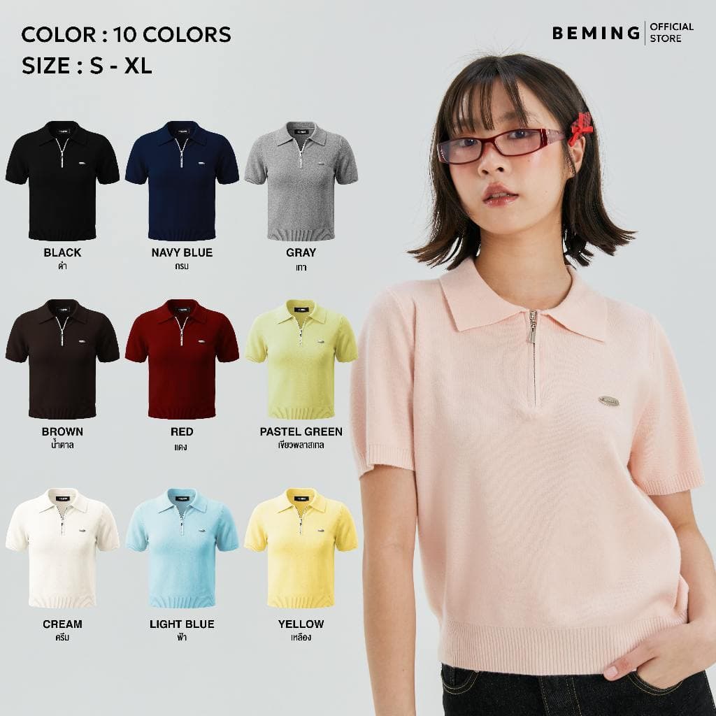 (พร้อมส่ง)Bemingtop909(S-XL)-Cody Half-Zip Polo – เสื้อโปโลไหมพรมคอซิป เนื้อผ้าถักแน่นแต่นุ่ม