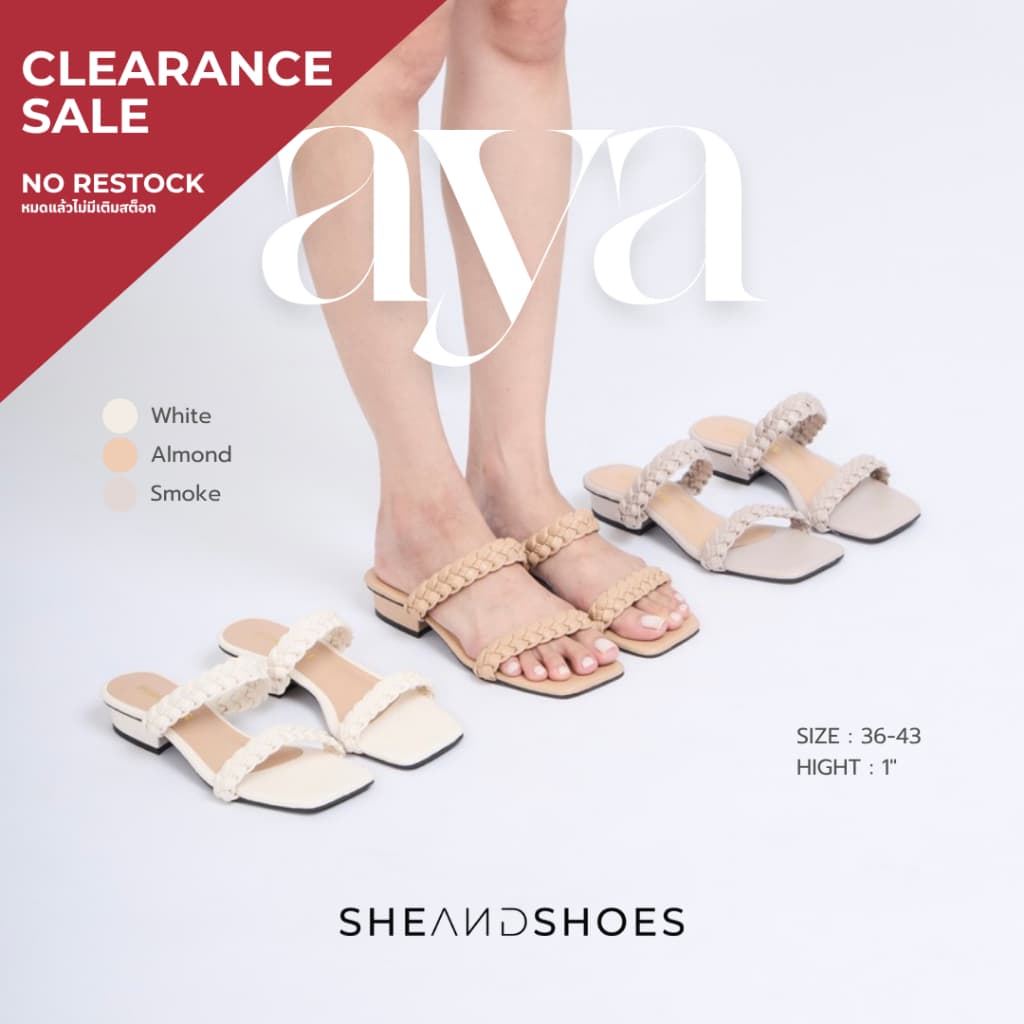 🚗 ส่งด่วน กทม - AYA รองเท้าส้นสูง 1 นิ้ว [Sz.36 - 43] หนังถัก นิ่ม น่ารักน้าา รูปที่ 1
