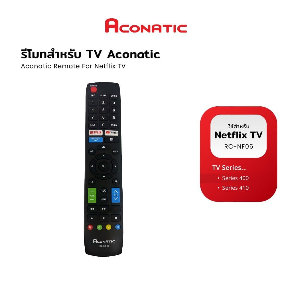 ACONATIC รีโมททีวี รุ่น RC-NF06 NetflixTV.400,410 40HS400AN 42HS400AN 43HS400AN 50US400AN 32HS410AN 40HS410AN…