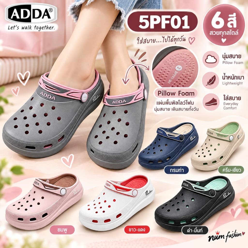 NFSHOES รองเท้าหัวโต ADDA Pillo Foam สําหรับผู้หญิง รุ่น 5PF01W1 มีสายรัดหลังเพิ่มความกระชับ นุ่ม ใส่สบาย