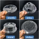 (50ใบ) ฝาเเก้ว PET ปาก 98 ฝาเรียบ ฝายกดื่ม ฝาโดม ฝาสายคาดเเละฝาจุกหัวใจ