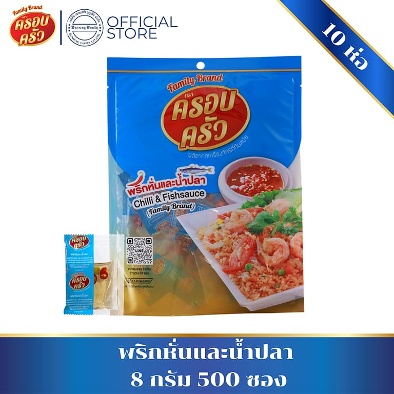 พริกน้ําปลา ตราครอบครัว พร้อมใช้ อร่อยทันใจ เครื่องปรุงน้ําปลาพริก