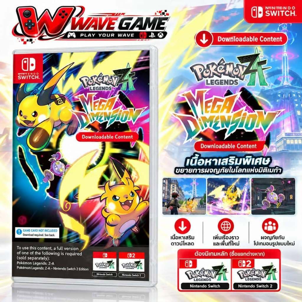 nintendo switch pokemon z - a mega dimension code in box ( english asia ) ไม่มีตลับเกมส์นะค่ะ