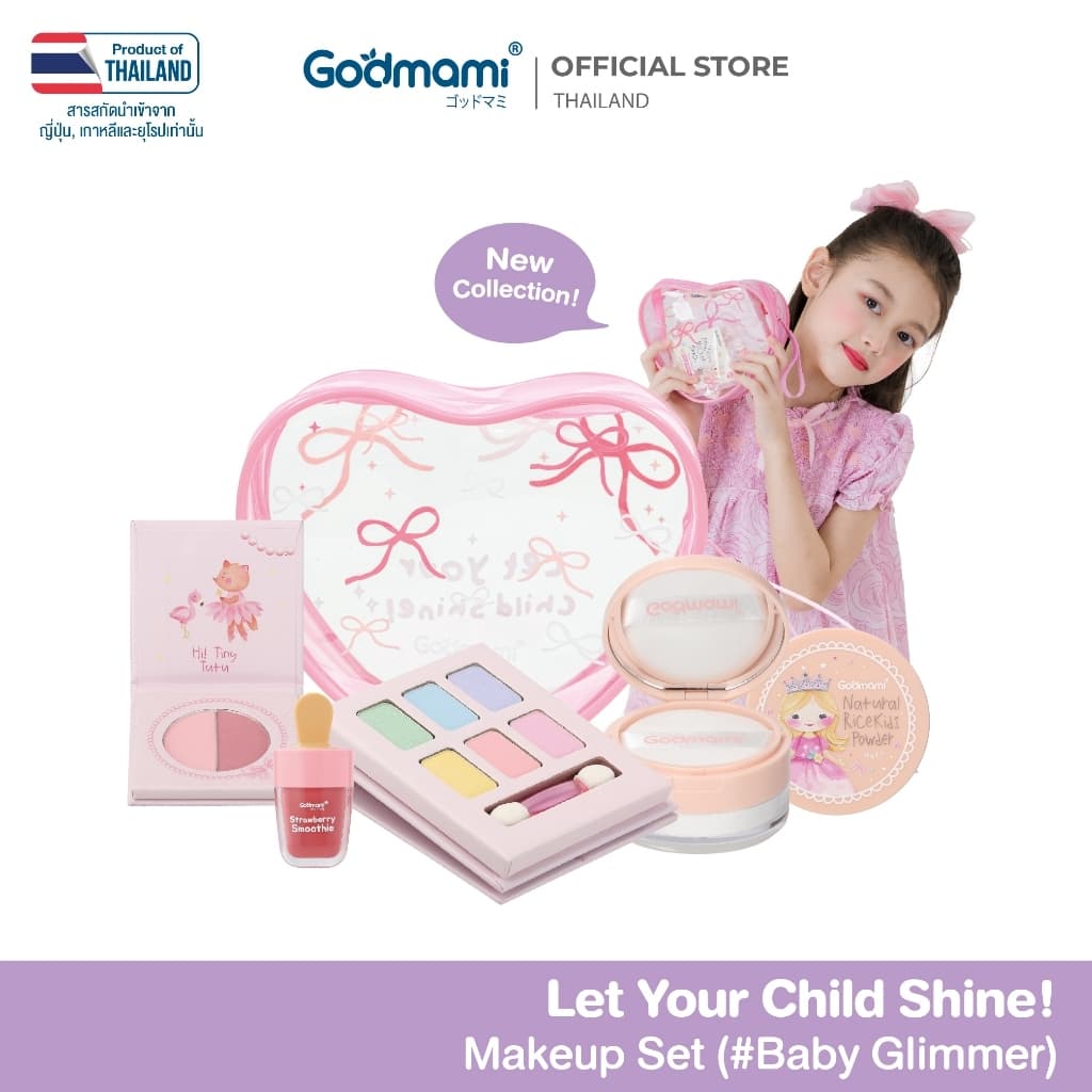 (ไม่ใช่สินค้าจีน) Godmami ชุดเครื่องสําอางเด็กปลอดภัย พร้อมกระเป๋าหัวใจกลิตเตอร์ Let your Child Shine!