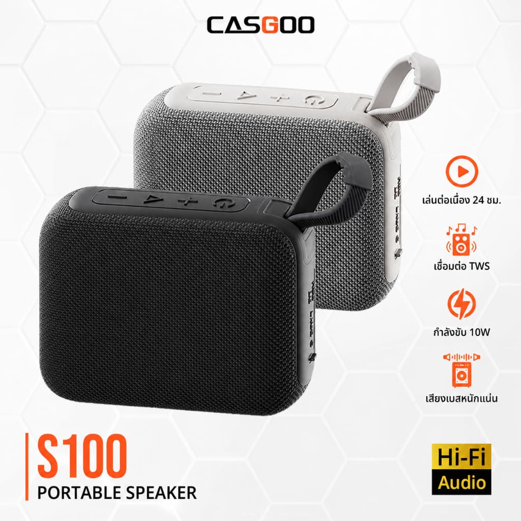 Casgoo S100 ลําโพงบลูทูธ 5.3 แบต 1200mAh 10W เสียงดัง ลําโพงพกพา 2 ชิ้น แบตอึด ทนทาน