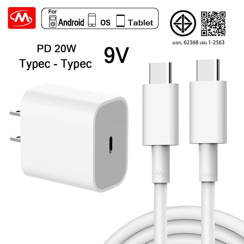 SANMAX SM20 สายชาร์จ pd 20w typec หัวชาร์จ pd 20w 3a(typec to type c) สําหรับ รุ่น ประเภทc android tablet…