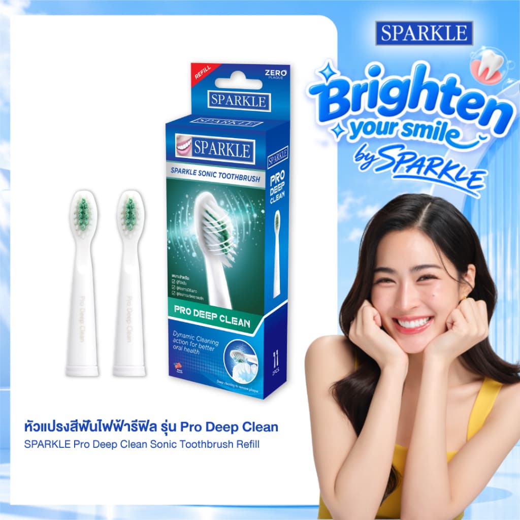 Sparkle หัวแปรงสีฟัน สําหรับแปรงสีฟันไฟฟ้า (รีฟิล) Sonic Toothbrush รุ่น Pro Deep Clean (Refill) (10SK00087)