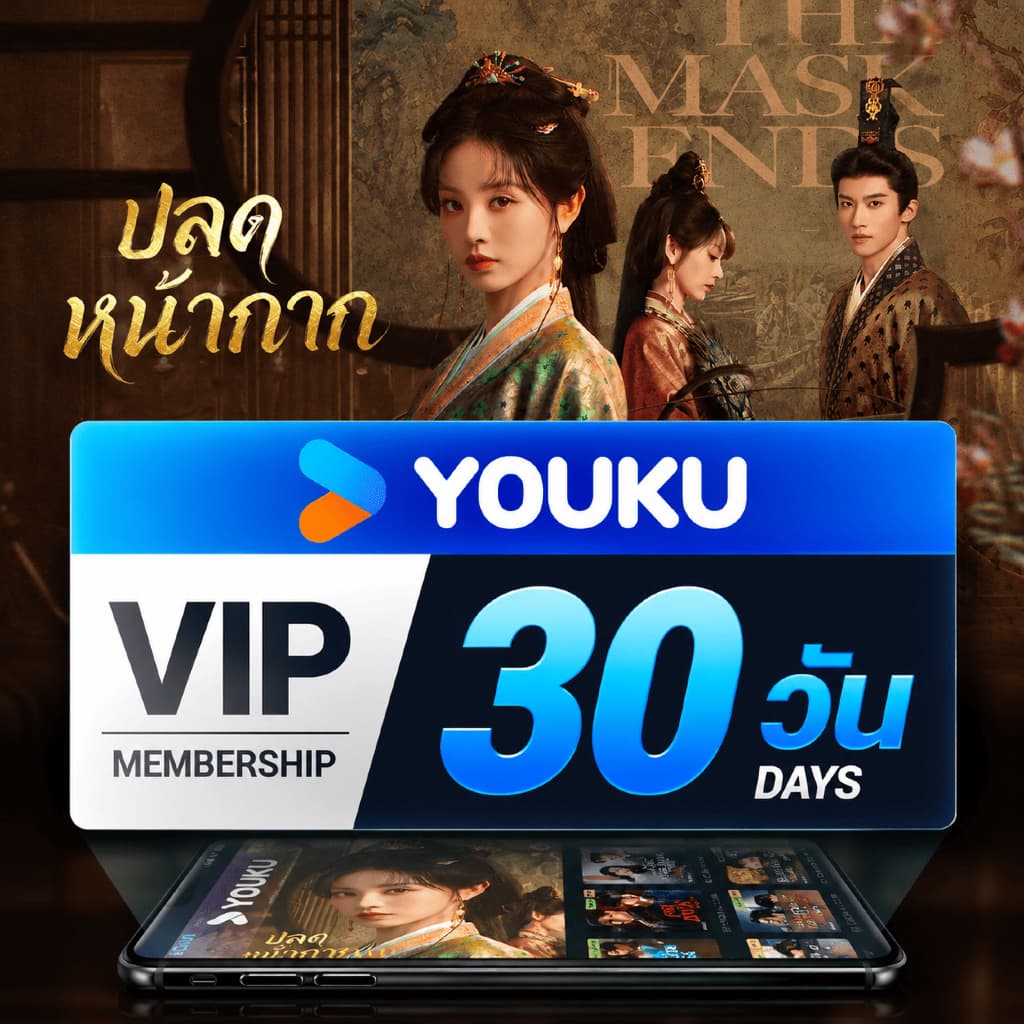 YOUKU VIP Membership 1 Month (30 Days) | Movies & Series