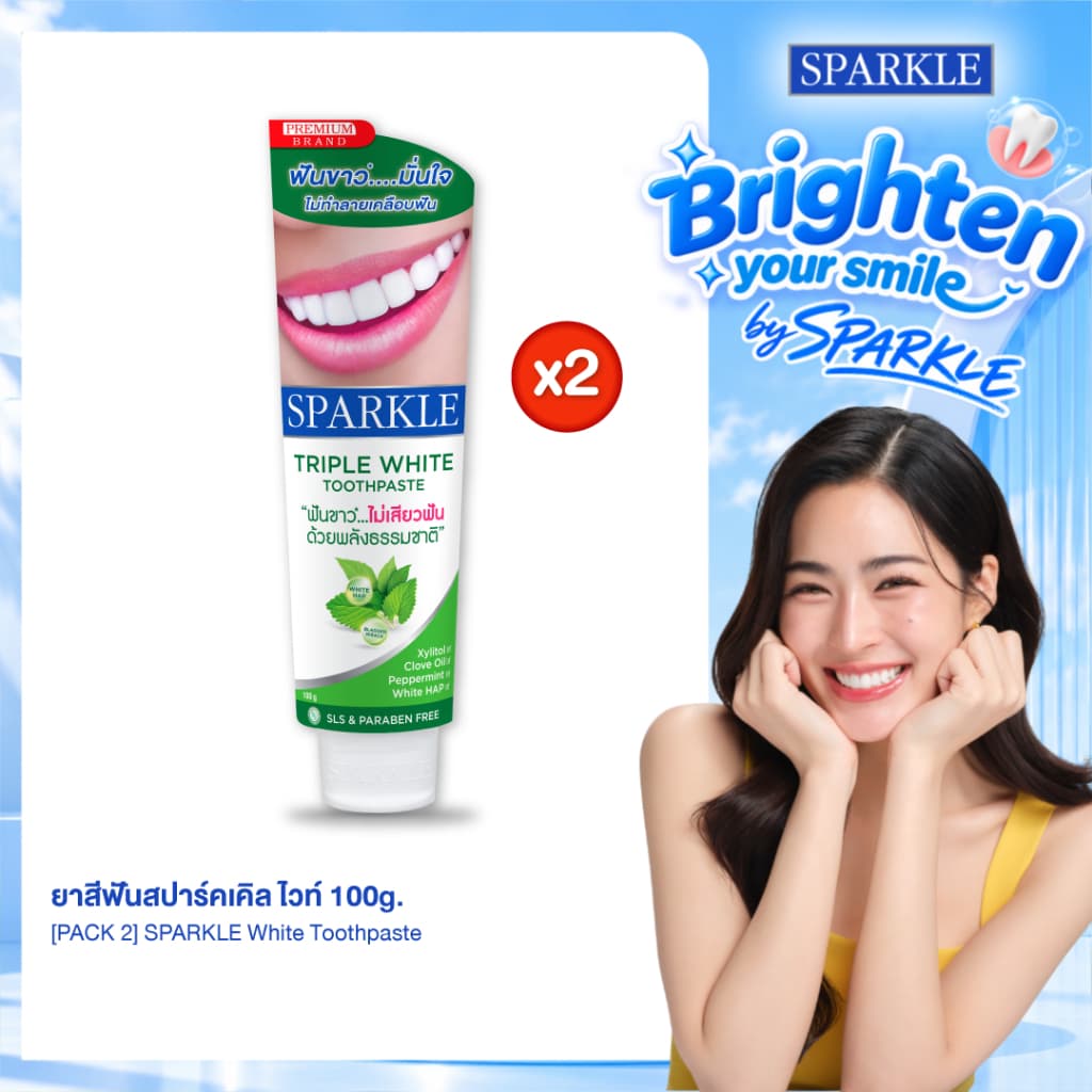 SPARKLE ยาสีฟัน ฟันขาว ไม่เสียวฟัน 100 กรัม สูตร Triple White (10SK00029X2)
