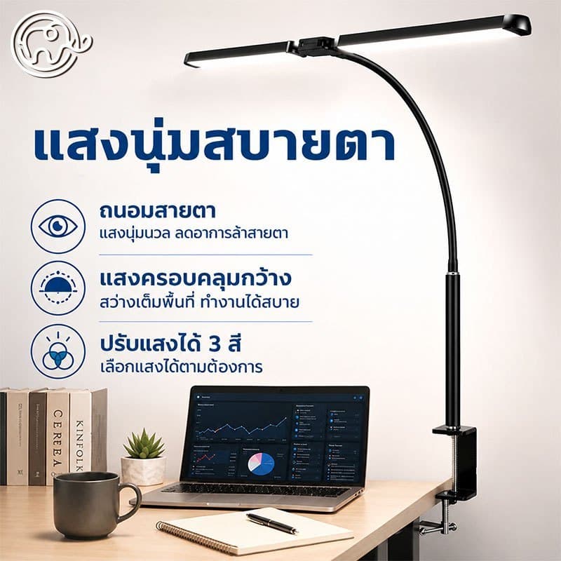 โคมไฟตั้งโต๊ะ LED สองหัว 24W พร้อมโคมไฟตั้งโต๊ะหรี่แสงได้แบบคลิปสําหรับศึกษาในสํานักงาน 80CM