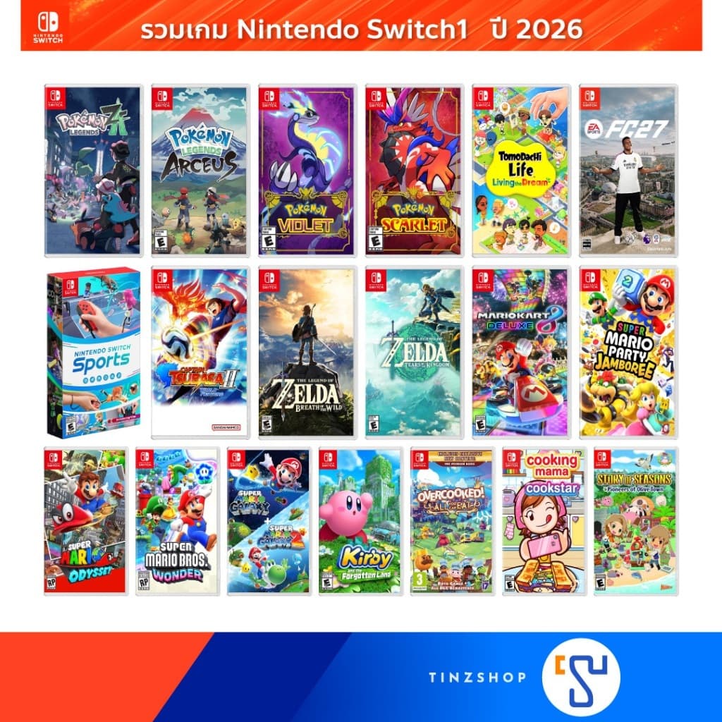 รวมเกม Nintendo Switch Game ปี 2026 , Pokemon ZA , FC27 , Sports , Pokemon , Tomodachi , Mario , Kirby
