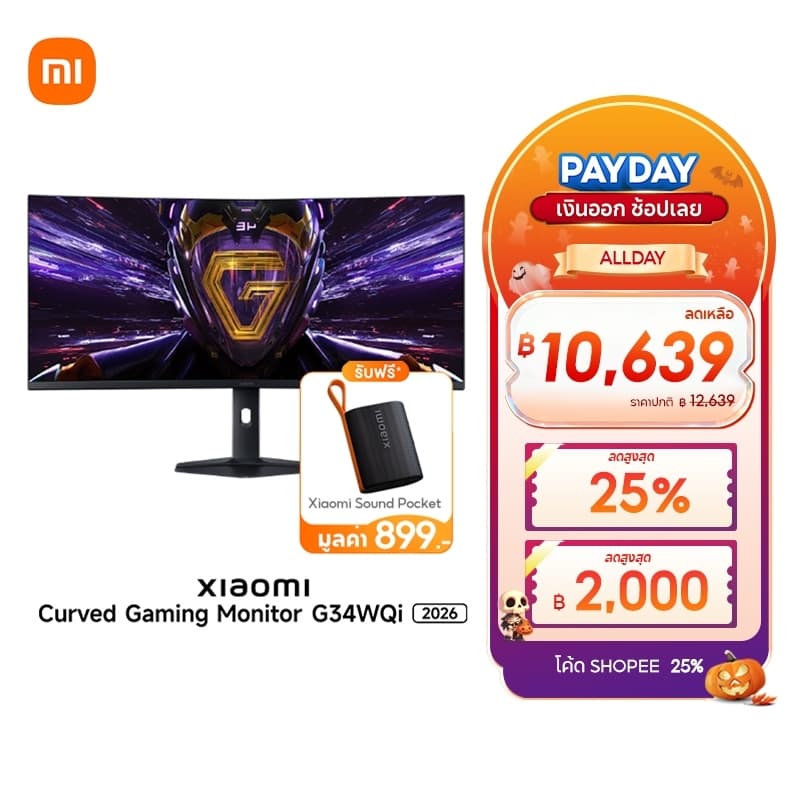 Xiaomi Curved Gaming Monitor G34WQi 2026 จอกว้าง 34" WQHD 21:9 อัตรารีเฟรช 180Hz ความโค้ง 1500R คมชัด… รูปที่ 1