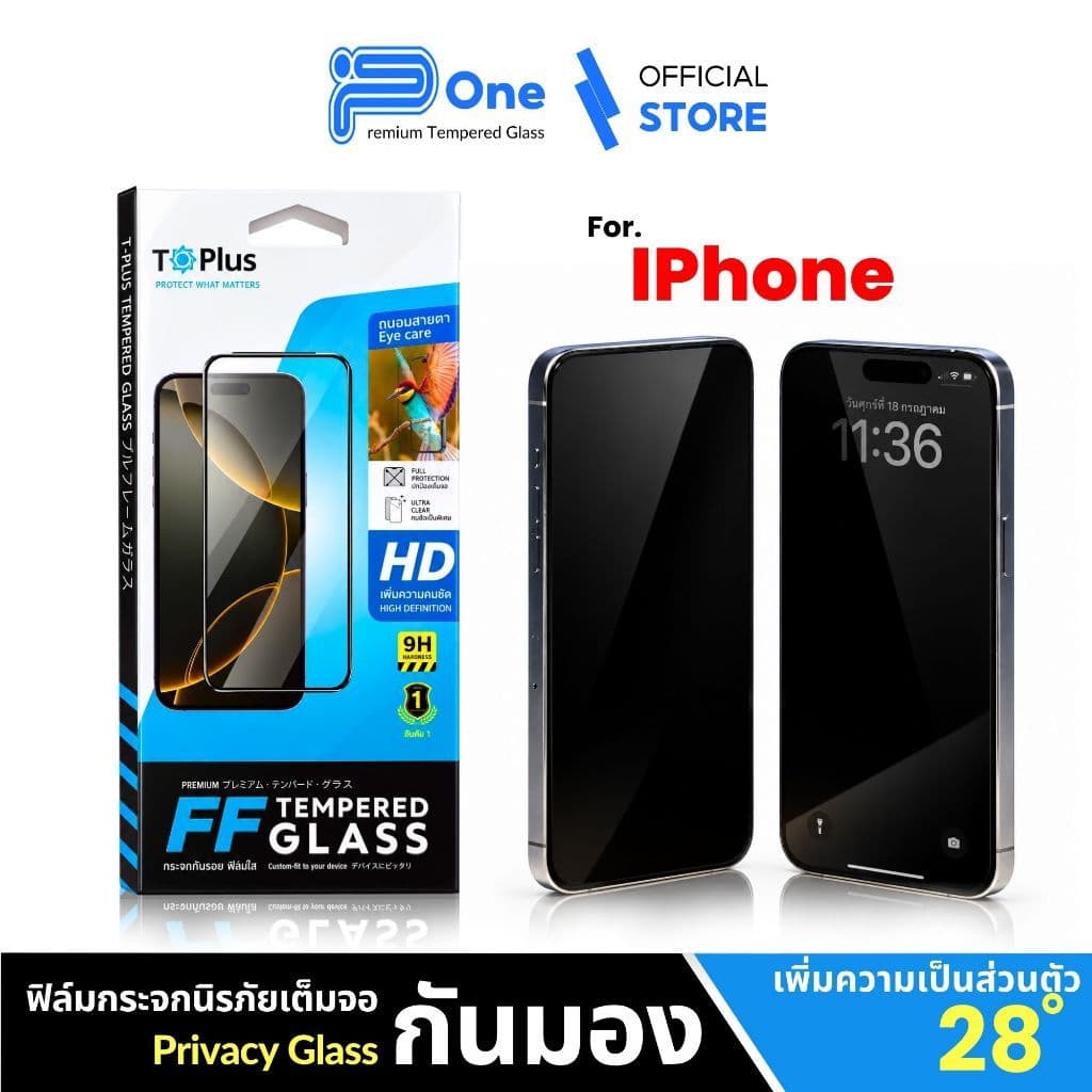 ฟิล์มกระจก กันเสือก iPhone DUO 18Pro 18Promax 17 17e 17promax 15 16promax 13
