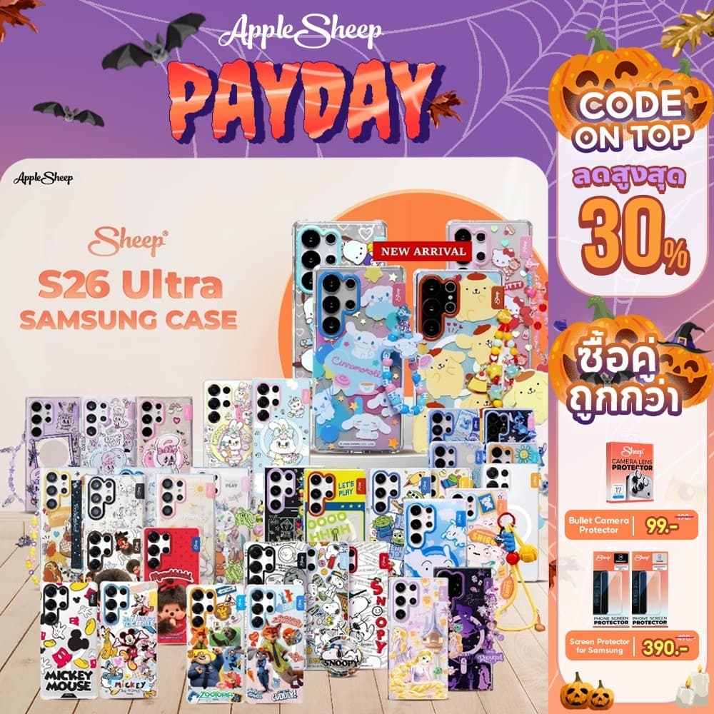 เคสซัมซุง Samsung S26 Ultra มีMagnet รวมคอลเลคชั่น เคสมือถือกันกระแทก ลิขสิทธิ์แท้พร้อมส่ง