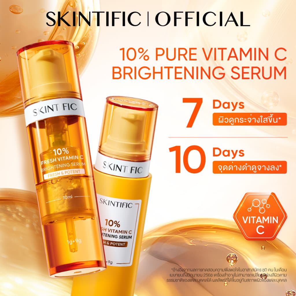 SKINTIFIC 10% Pure Vitamin C Fresh Brightening Serum เซรั่ม เซรั่มบํารุงผิวหน้า ผิวดูไบรท์ขึ้น…