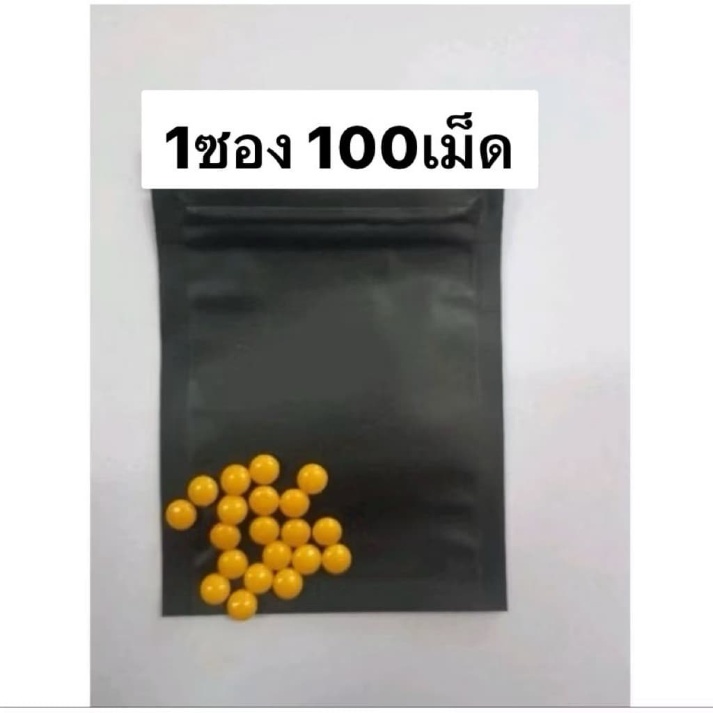 📌มีเก็บเงินปลาบทาง📌 100 เม็ดDetoxดีท๊อกซองดํา(ไม่มีสกีนหน้าซอง)