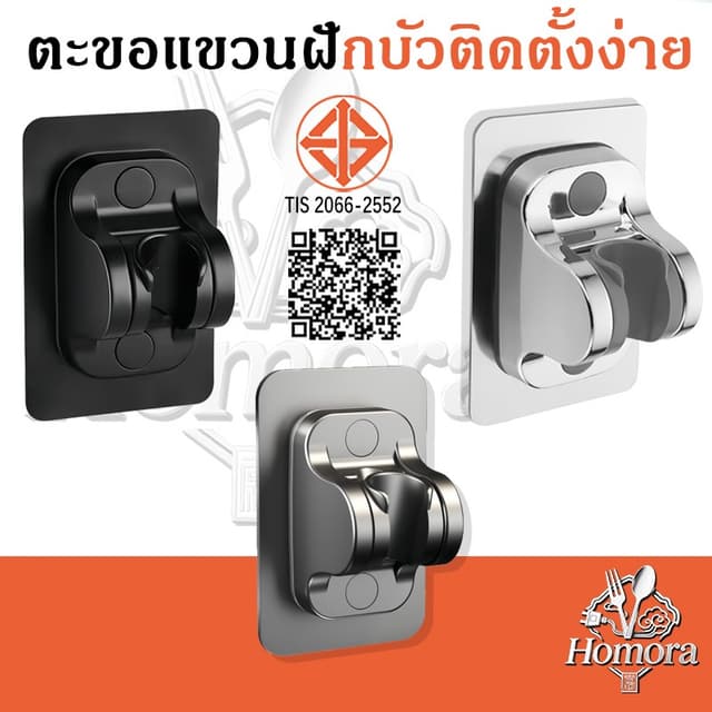 ขายึดหัวฝักบัว ที่แขวนหัวฉีด สามารถปรับมุมได้ ขายึดไม่จําเป็นต้องเจาะทะลุผนัง ไม่มีรู สามารถวางได้อย่างมั่นคง