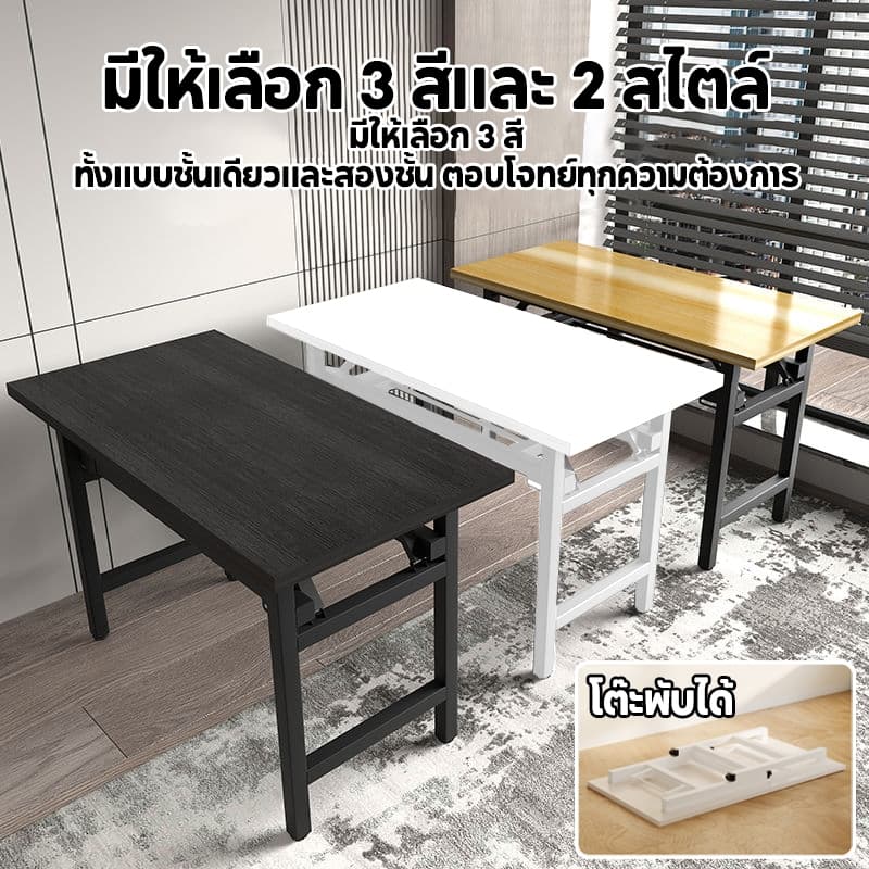 โต๊ะพับ โต๊ะพับอเนกประสงค์80/100/120CM ขาเหล็ก โต๊ะพับพกพา โต๊ะทํางานไม้ พับได้ไม่ต้องประกอบ มุมโค้งมนบ
