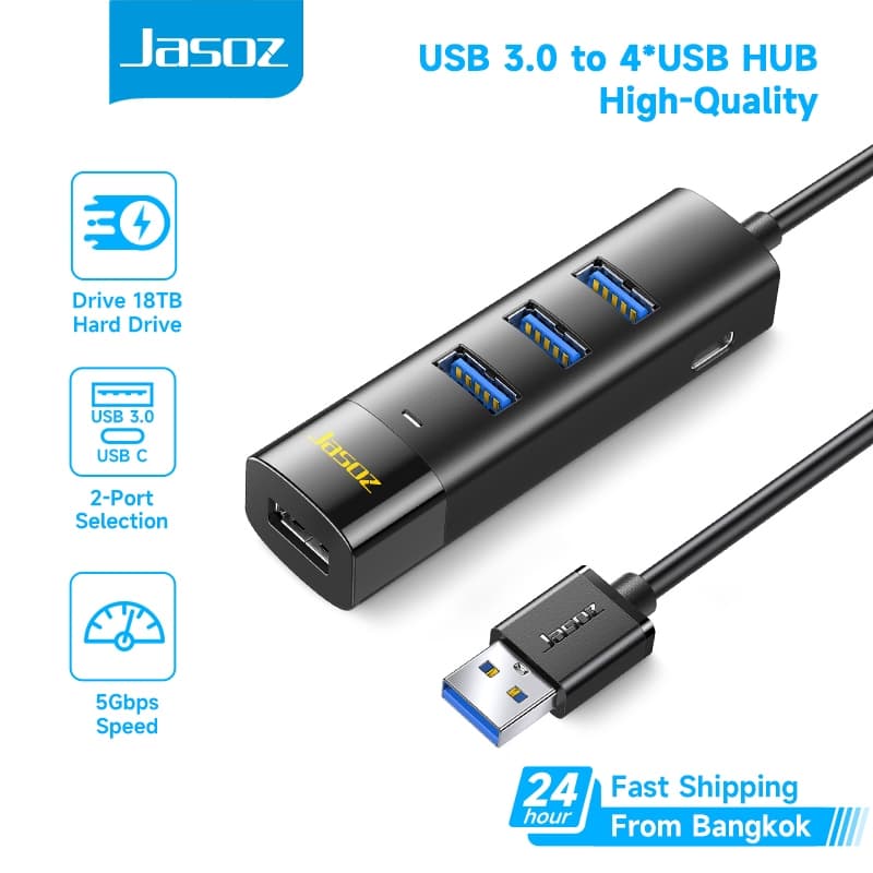 ส่งจาก กทม Jasoz USB HUb USB 3.0*4 Splitter HUB รองรับฮาร์ดไดรฟ์ภายนอกสูงสุดถึง 18TB