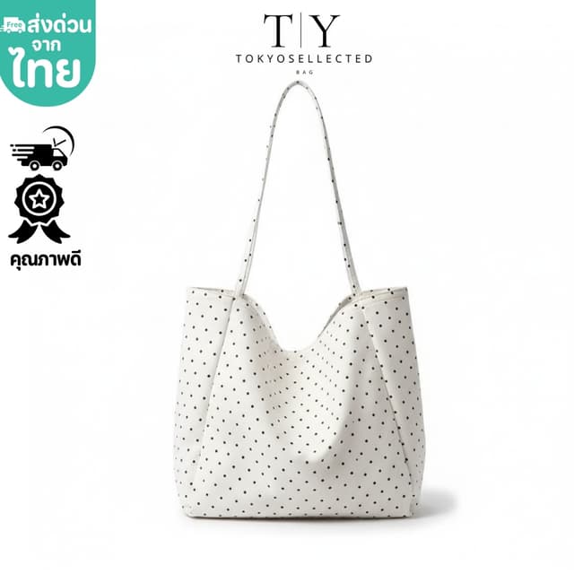 (มีส่งด่วน) tokyosellected(T2528) กระเป๋าสะพายผ้าสีขาวลายจุดเล็ก ใส่หนังสือได้